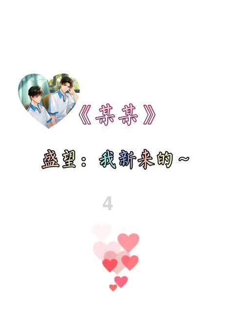 逃出豪华宫殿