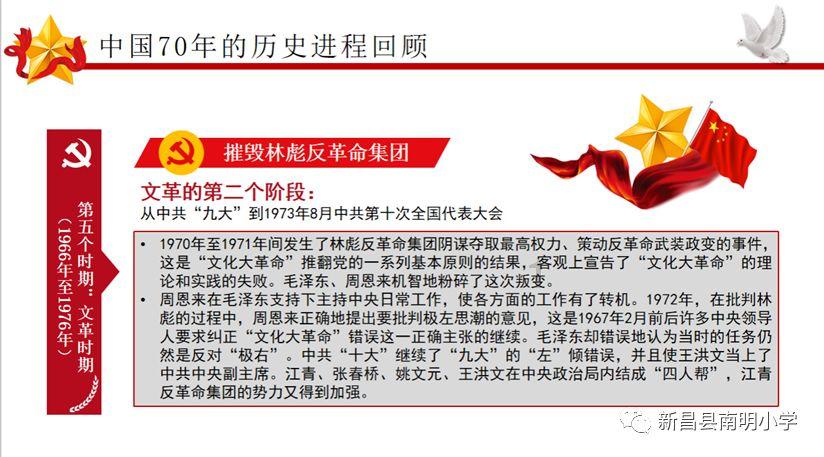 寒冷的低语